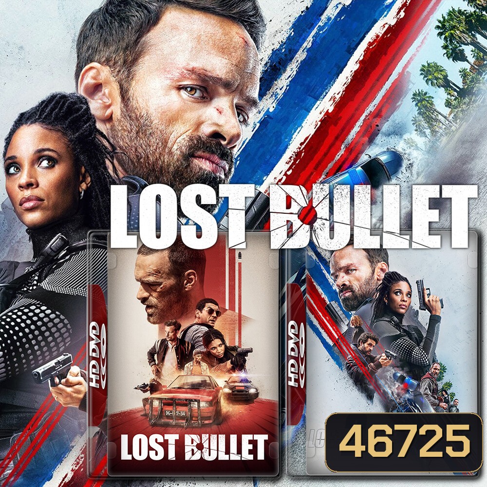 Lost Bullet แรงทะลุกระสุน ภาค 1-2 (2020,2022) DVD Master พากย์ไทย