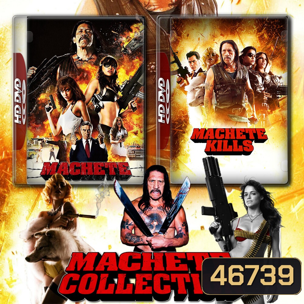 Machete ระห่ำ กระฉูด 1-2 (2010/2013) DVD หนัง มาสเตอร์ พากย์ไทย
