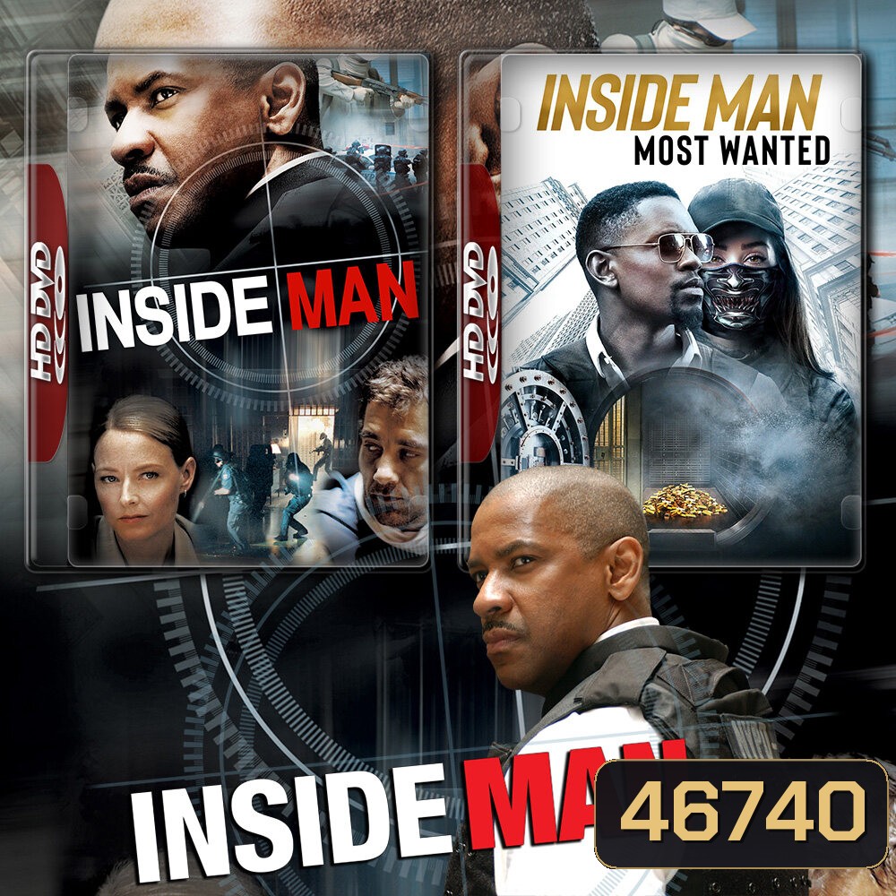 Inside Man ล้วงแผนปล้น คนในปริศนา ภาค 1-2 DVD หนัง มาสเตอร์ พากย์ไทย