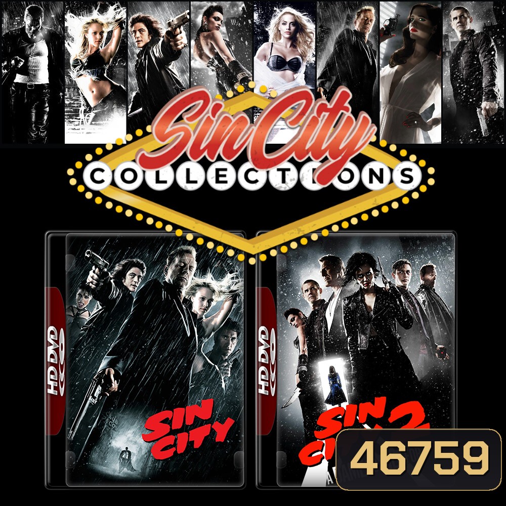Sin City ซินซิตี้ เมืองคนตายยาก ภาค 1-2 DVD หนัง มาสเตอร์ พากย์ไทย