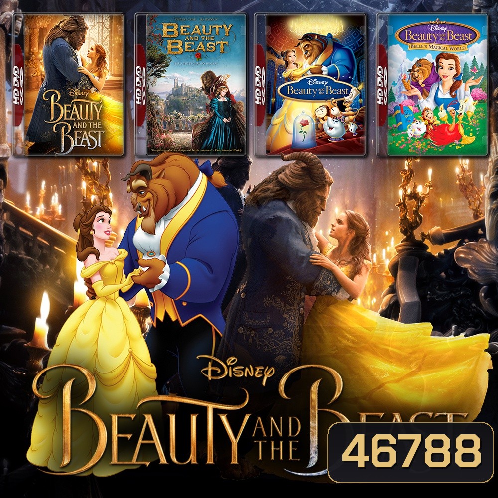 Beauty and the Beast โฉมงามกับเจ้าชายอสูร รวมหนังและการ์ตูน DVD Master พากย์ไทย