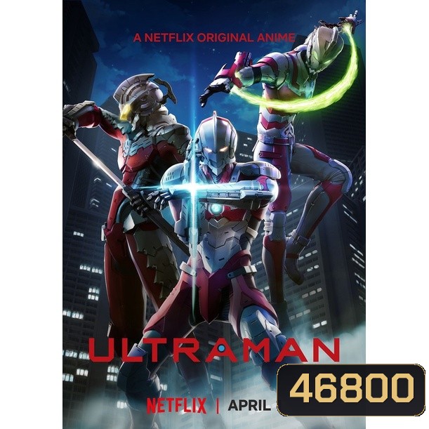 Ultraman Season 1-2 อุลตร้าแมน DVD ปี1/3แผ่น ปี2/2แผ่น พากย์ไทย