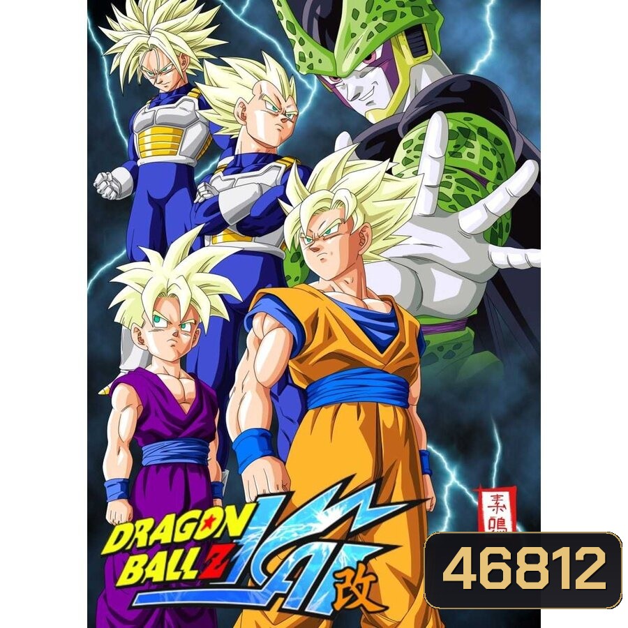 Dragon Ball Z KAI ดราก้อนบอล แซด ไค DVD พากย์ไทย 13 แผ่น (จบ) ตอนที่ 1-98