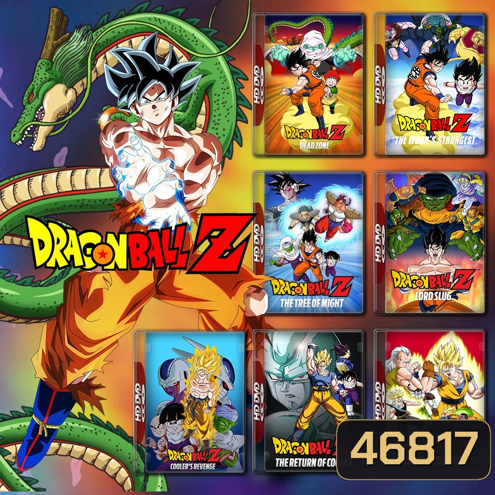 Dragon Ball Z The Movie ภาค 1-13 DVD พากย์ไทย