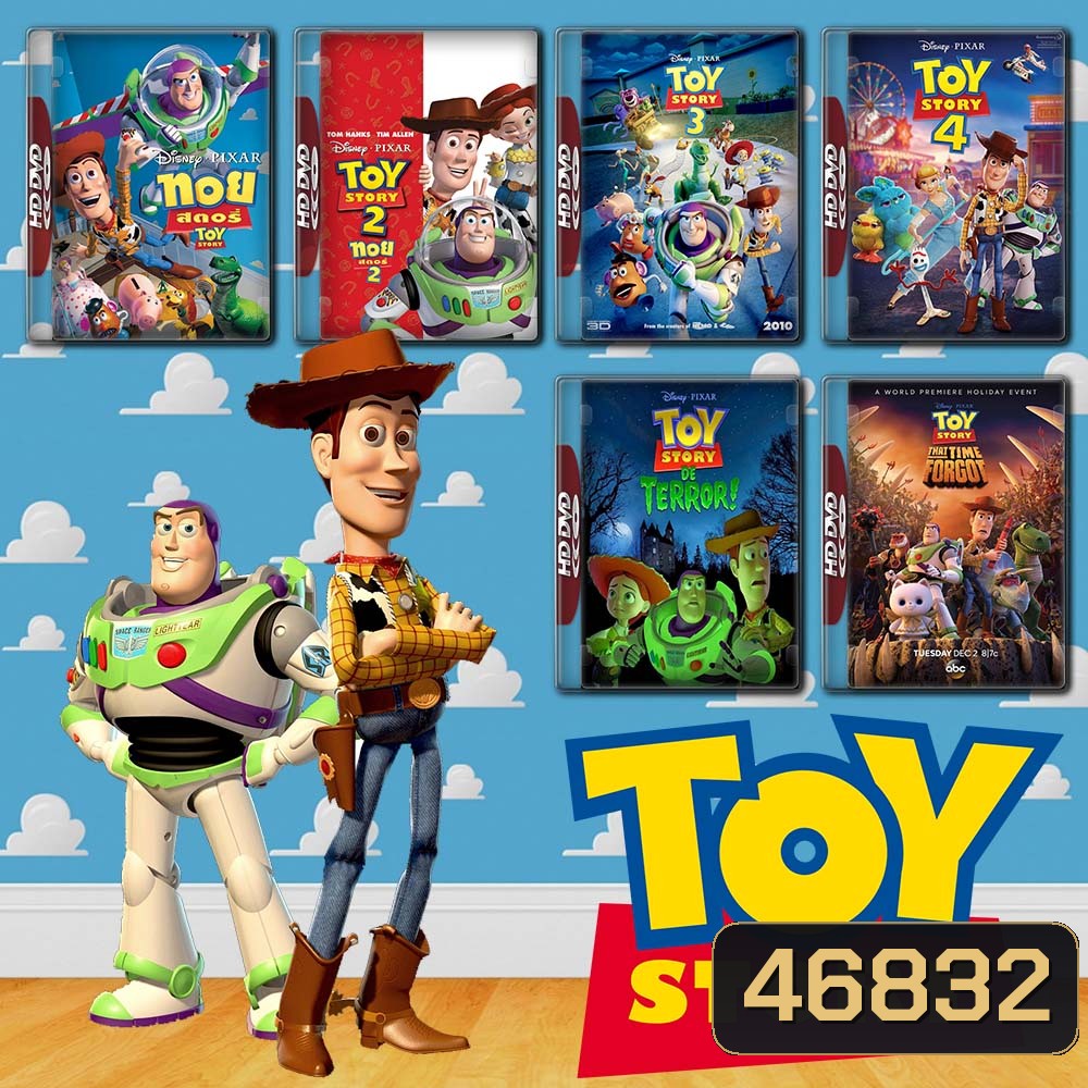 Toy Story ครบทุกภาค DVD Master พากย์ไทย