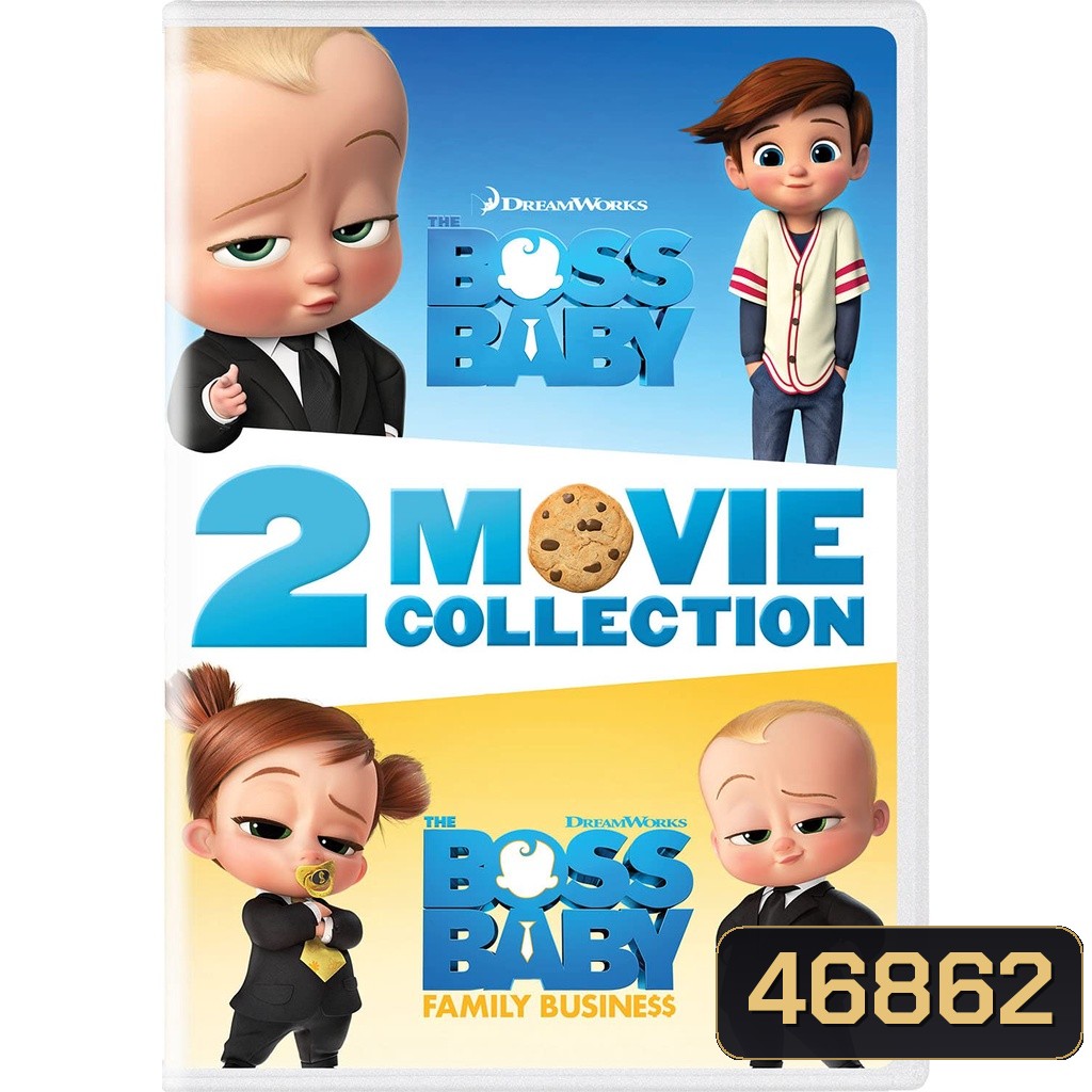 The Boss Baby เดอะ บอส เบบี้ ภาค 1-2 DVD