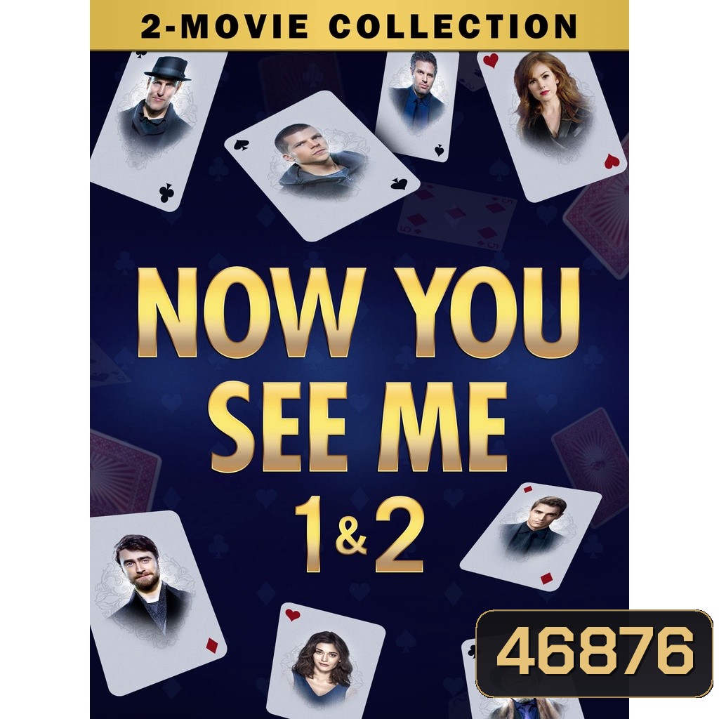 Now You See Me อาชญากลปล้นโลก ภาค 1-2 DVD Master พากย์ไทย