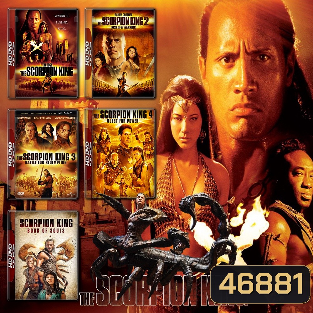 The Scorpion King ภาค 1-5 DVD Master พากย์ไทย