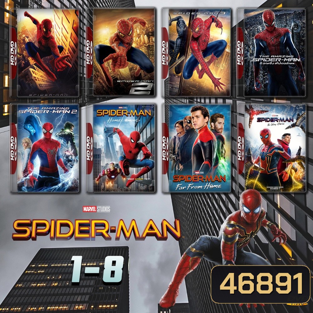 Spider-Man ครบ ภาค 1-8 DVD Master พากย์ไทย