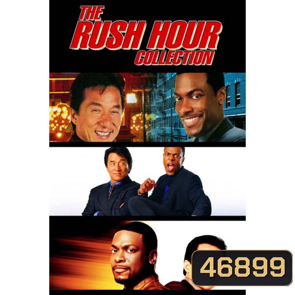 Rush Hour คู่ใหญ่ฟัดเต็มสปีด ภาค 1-3 DVD Master พากย์ไทย