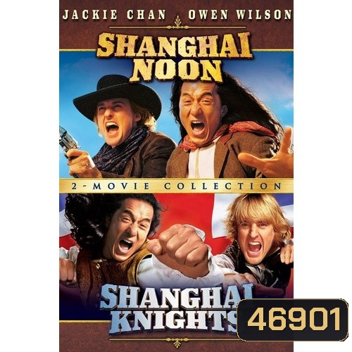 Shanghai NoonandNight 2 ภาค DVD Master พากย์ไทย