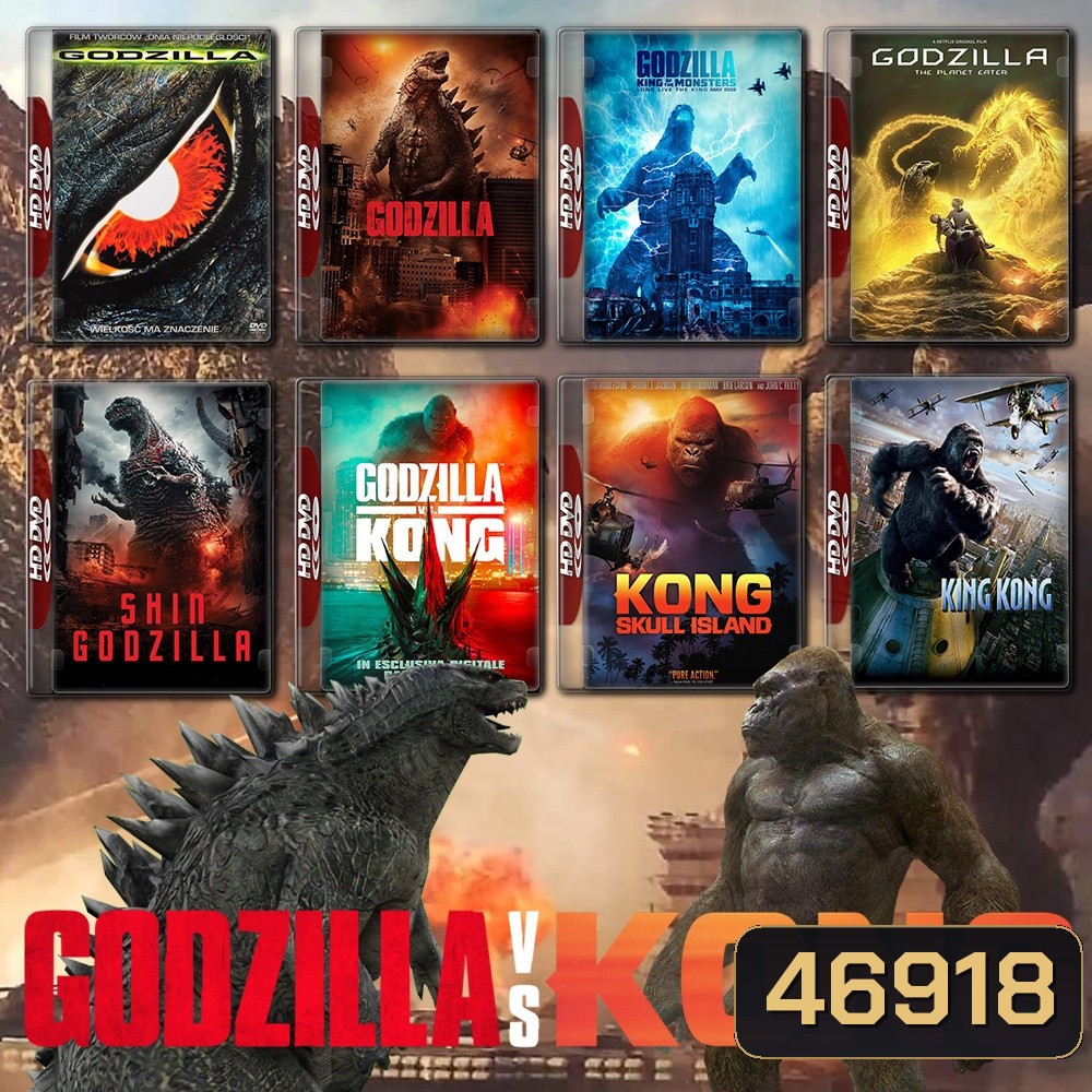 Godzilla and King Kong ครบทุกภาค DVD Master พากย์ไทย
