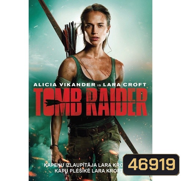 TOMB RAIDER ทูมเรเดอร์ ภาค 1-3 DVD Master