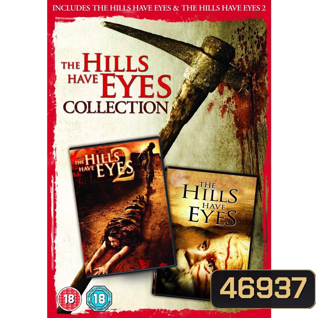 THE HILLS HAVE EYES UNRATED โชคดีที่ตายก่อน ภาค 1-2 DVD Maste พากย์ไทย