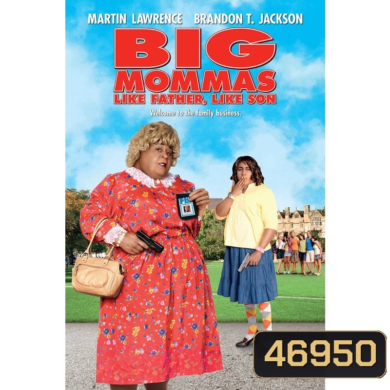 Big Mommas บิ๊กมาม่า ภาค 1-3 DVD Master พากย์ไทย