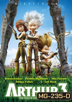 Arthur And The War Of The Two Worlds อาร์เธอร์ 3 ศึกสองพิภพมหัศจรรย์