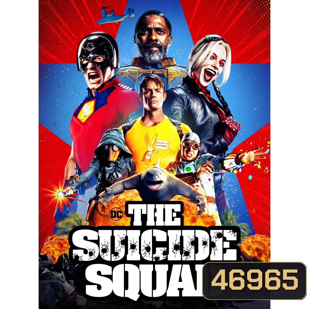 The Suicide Squad เดอะ ซุยไซด์ สควอด ภาค 1-2 DVD Master พากย์ไทย