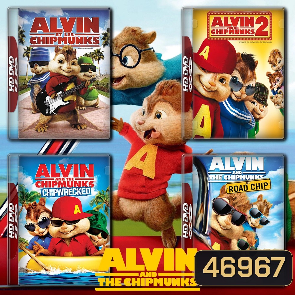ALVIN AND THE CHIPMUNKS แอลวินกับสหายชิพมังค์จอมซน ภาค 1-4 DVD Master พากย์ไทย