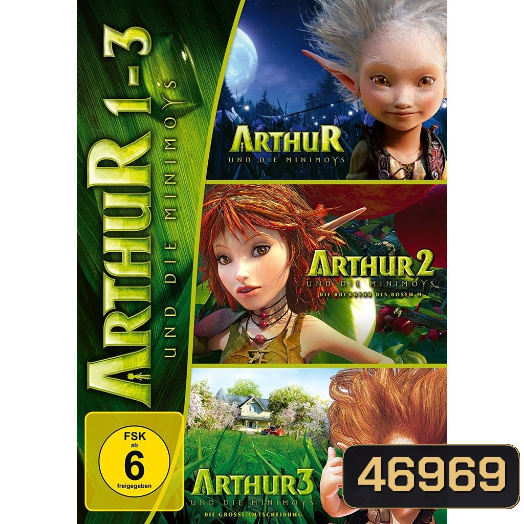 Arthur อาเธอร์ 4 ภาค DVD Master พากย์ไทย