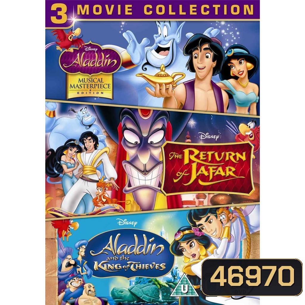 Aladdin อะลาดิน ภาค 1-3 DVD Master พากย์ไทย