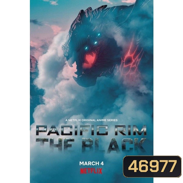 Pacific Rim สงครามอสูรเหล็ก 2 ภาค DVD Master พากย์ไทย