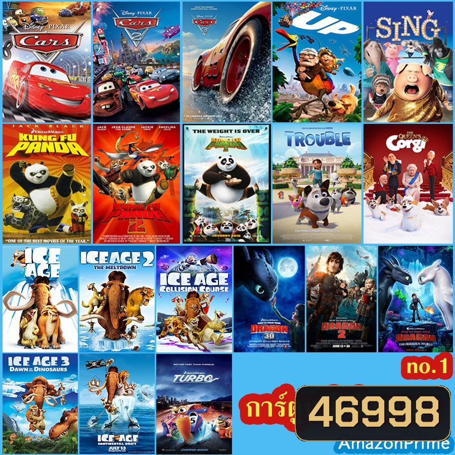 Bluray Cartoon แผ่นบลูเรย์การ์ตูนยอดฮิต ที่ตามหา สำหรับเด็กๆ การ์ตูนใหม่-เก่า