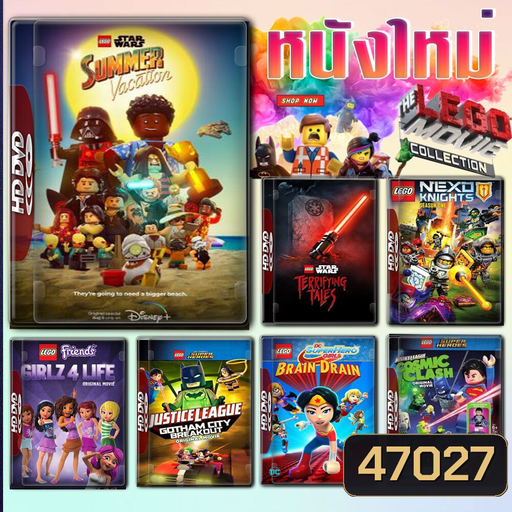 Lego The Movie Bluray หนังราคาถูก พากย์ไทย มีเก็บปลายทาง