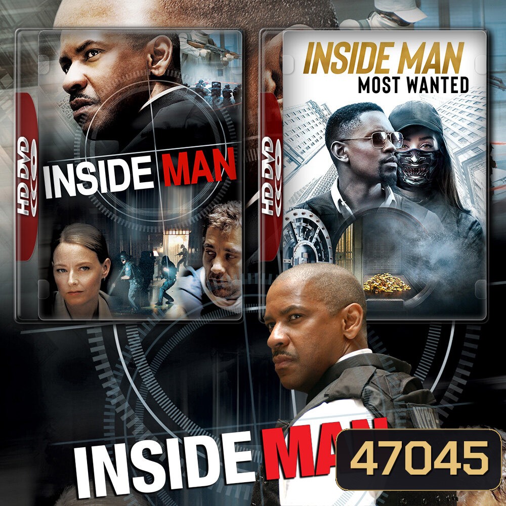 Inside Man ล้วงแผนปล้น คนในปริศนา ภาค 1-2 Bluray หนัง มาสเตอร์ พากย์ไทย