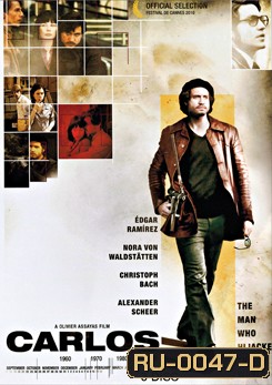 Carlos คาร์ลอส ล่าทรชนข้ามโลก