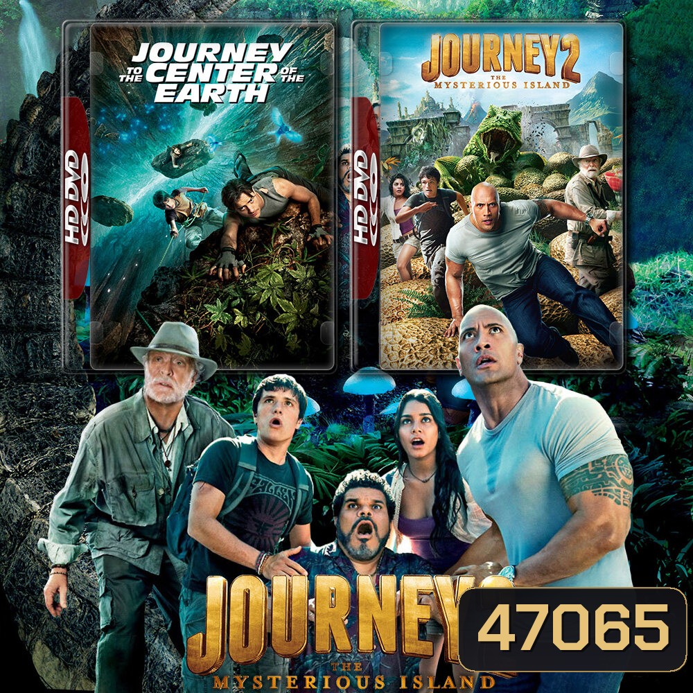 Journey ดิ่งทะลุสะดือโลก ภาค 1-2 Bluray หนัง มาสเตอร์ พากย์ไทย
