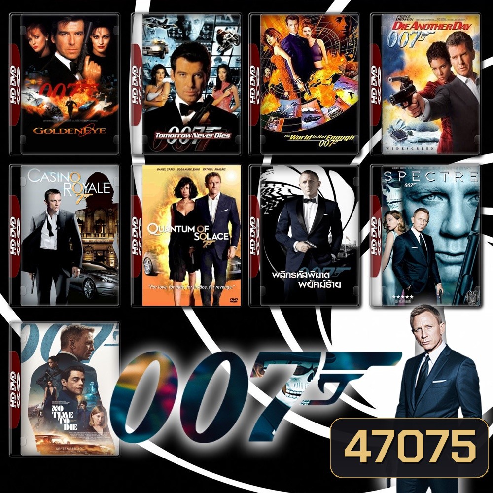 James Bond 007 ทั้งหมด 26 ตอน Bluray Master