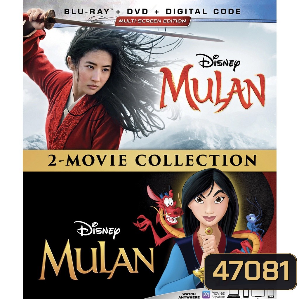 MULAN มู่หลาน หนังandการ์ตูน Bluray Master พาย์ไทย