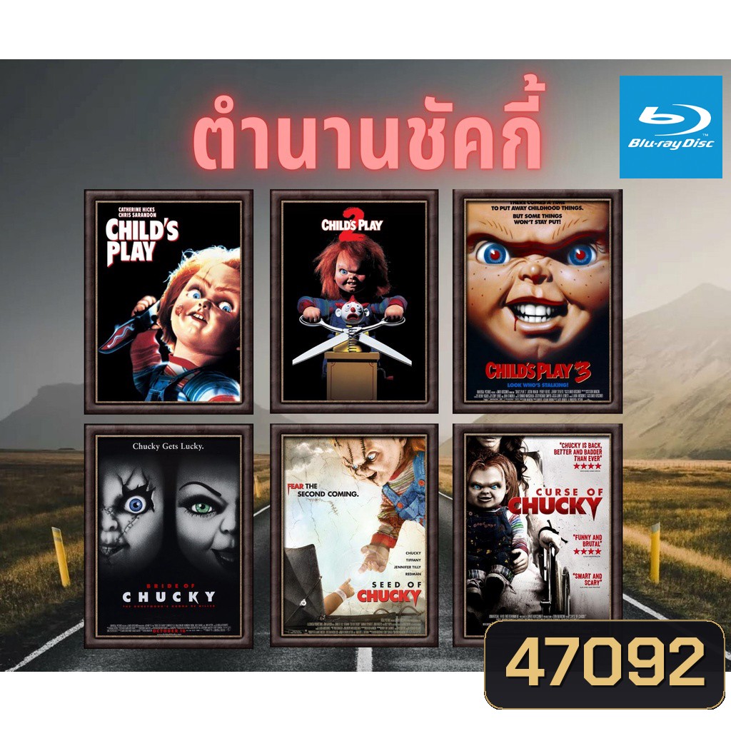 ตำนานชัคกี้ Chucky 1-8 Bluray Master