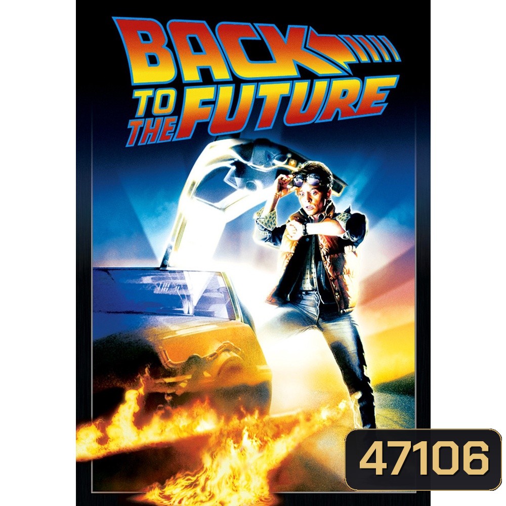 Back to the Future ครบ 3 ภาค Bluray Master พากย์ไทย