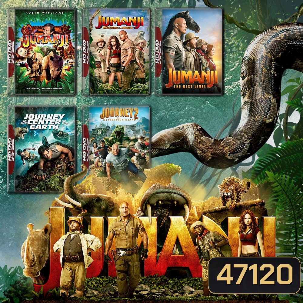 JUMANJI จูแมนจี้ ภาค 1-3 และ Journey ดิ่งทะลุสะดืดโลก ภาค 1,2 Bluray Master พากย์ไทย