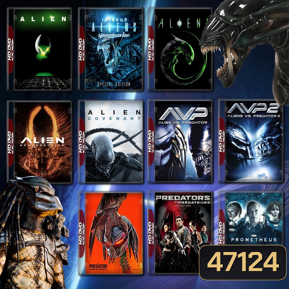 Alien Movie ครบทุกภาค Bluray Master พากย์ไทย