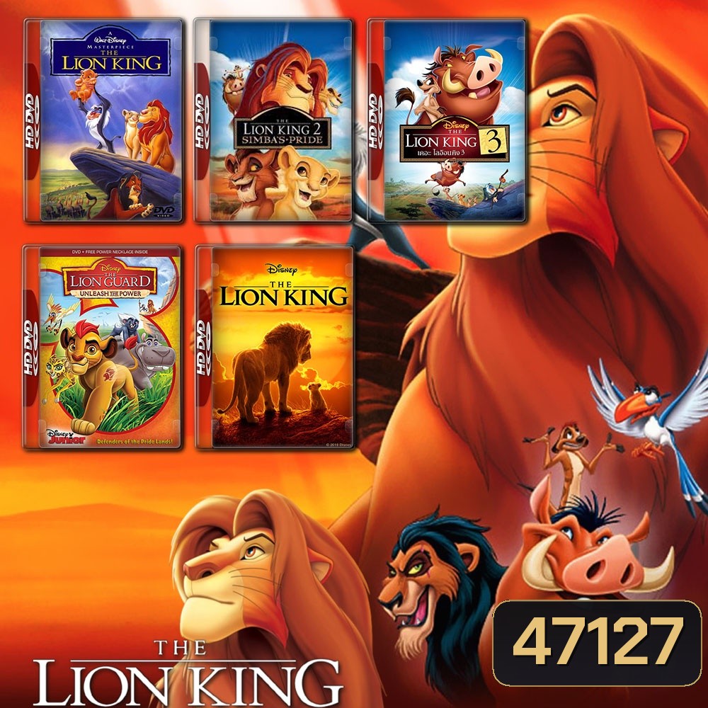 The Lion King 4 ภาค Bluray Master พากย์ไทย