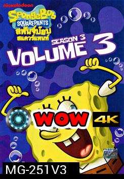 SpongeBob SquarePants: Season 3 Vol.3 สพันจ์บ๊อบ สแควร์แพนท์ ปี 3 ตอน 3