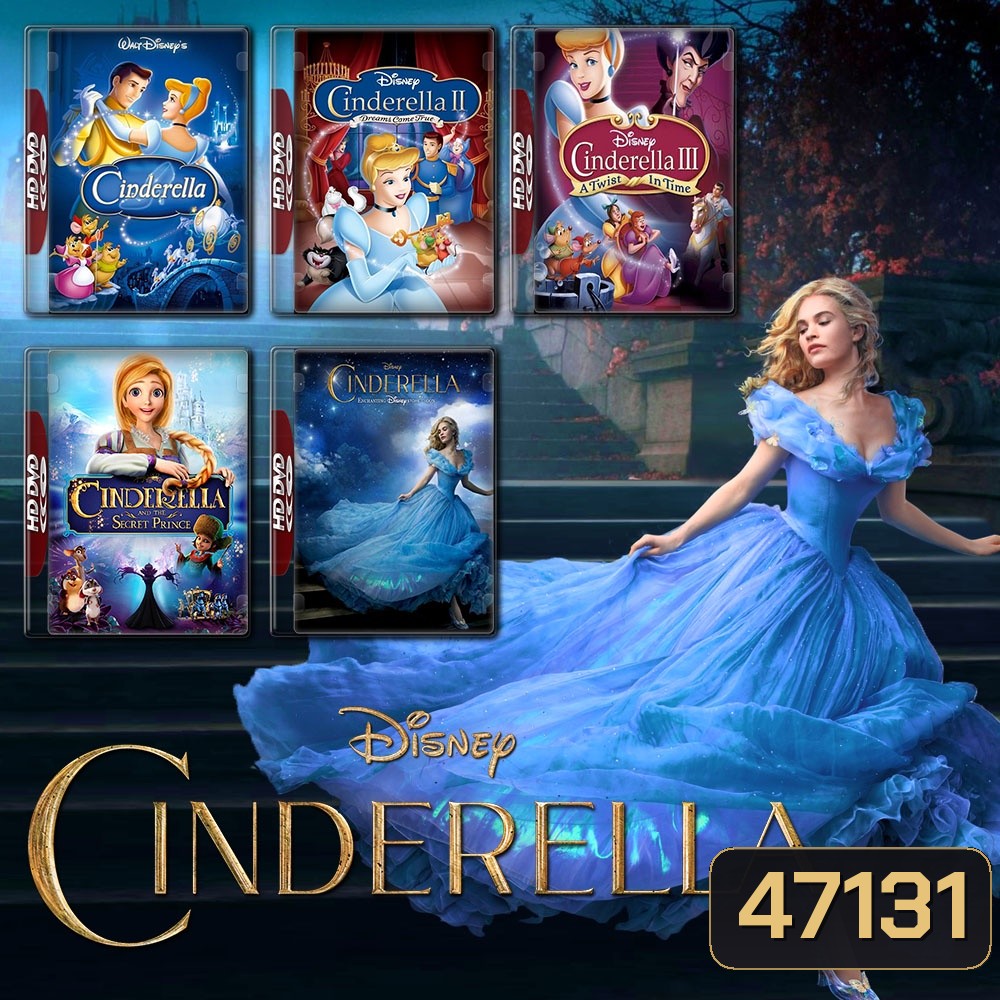 Cinderella หนังและการ์ตูนครบทุกภาค Bluray Master พากย์ไทย