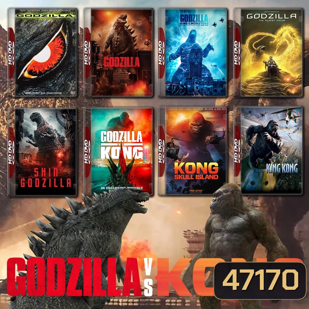Godzilla and King Kong ครบทุกภาค Bluray Master พากย์ไทย