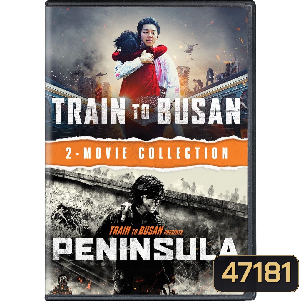 Train To Busan ด่วนนรกซอมบี้คลั่ง - [หนังไวรัสติดเชื้อ] ภาค 1-2 Bluray Master พากย์ไทย