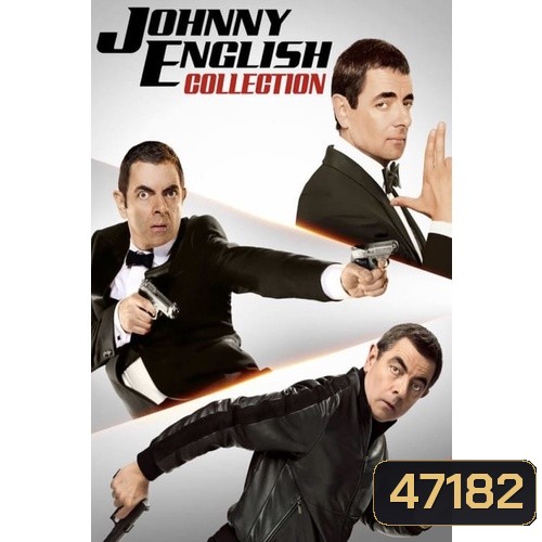 Johnny English จอห์นนี่ อิงลิช พยัคฆ์ร้าย ศูนย์ ศูนย์ ก๊าก 3 ภาค Bluray Master พากย์ไทย