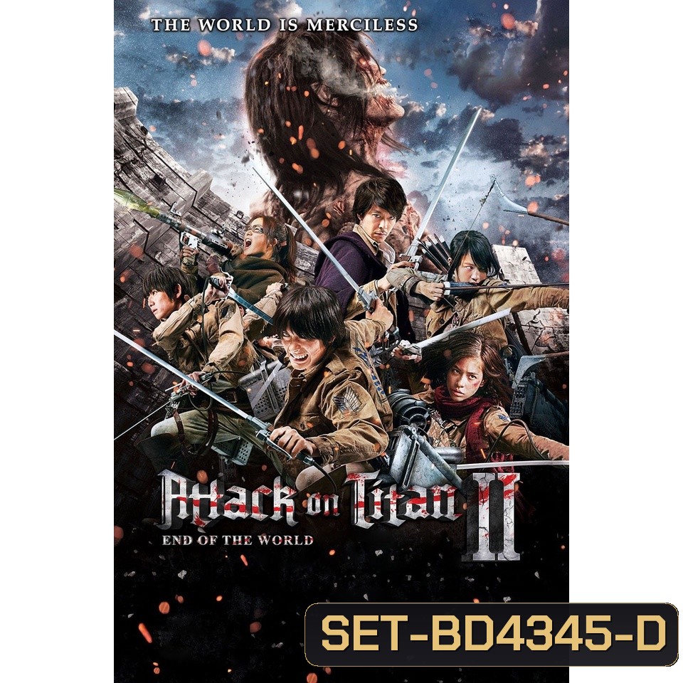 Attack on Titan ผ่าพิภพไททัน ภาค 1-2 Bluray Master พากย์ไทย