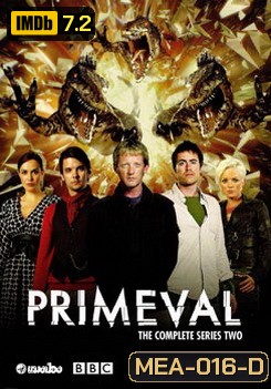 Primeval Season 2 ไดโนเสาร์ทะลุโลก ปี 2