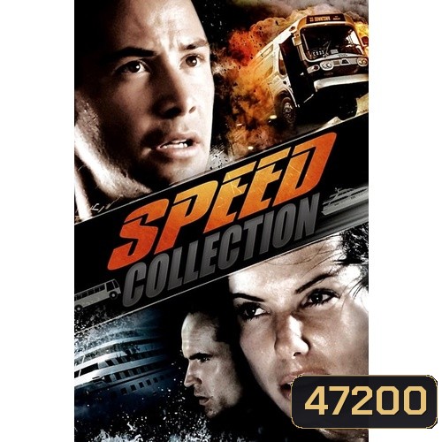 SPEED เร็วกว่านรก ภาค 1-2 Bluray Master พากย์ไทย