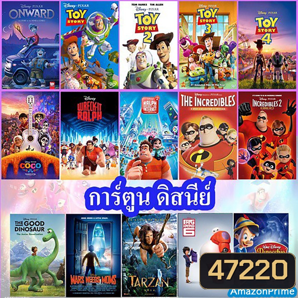 4K Disney Cartoon แผ่น4K UHD การ์ตูน