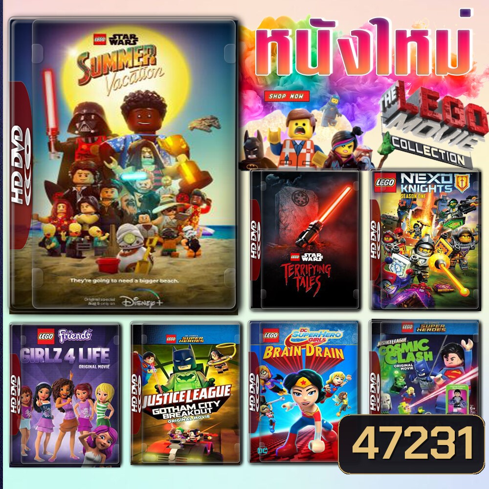 Lego The Movie 4K หนังราคาถูก พากย์ไทย มีเก็บปลายทาง