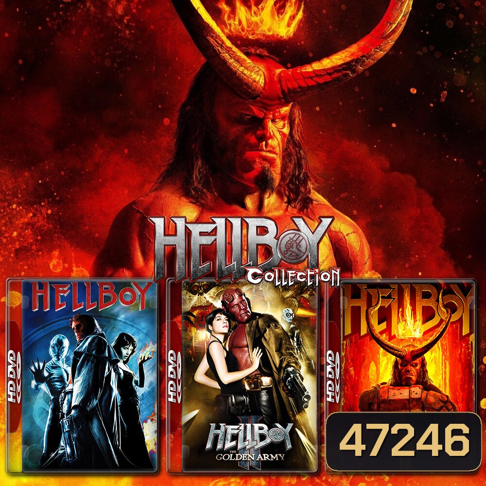 Hellboy เฮลล์บอย ฮีโร่พันธุ์นรก ภาค 1-3 4K หนัง มาสเตอร์ พากย์ไทย