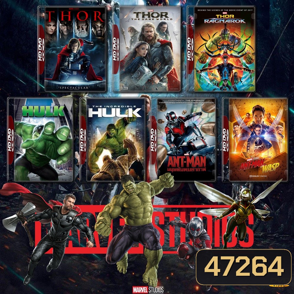 รวมหนัง Marvel Set 1 Thor ภาค 1-3 Hulk ภาค 1,2 Ant Man ภาค1,2 4K Master พากย์ไทย