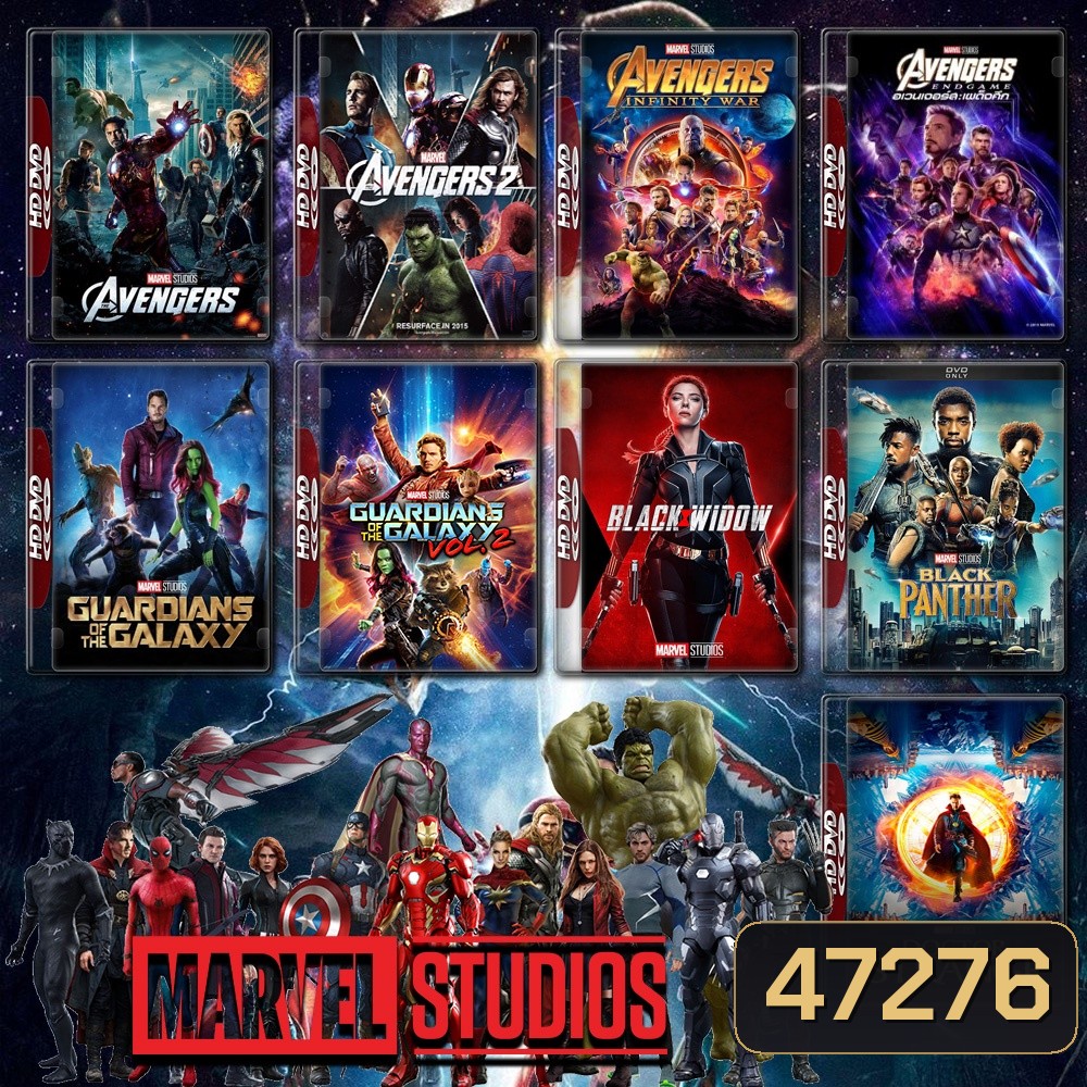 รวมหนัง Marvel Set 3 The Avengers ภาค 1-4 + Guardians of the Galaxy ภาค 1-3 + Black Panther ภาค 1+2 4K Master พากย์ไทย
